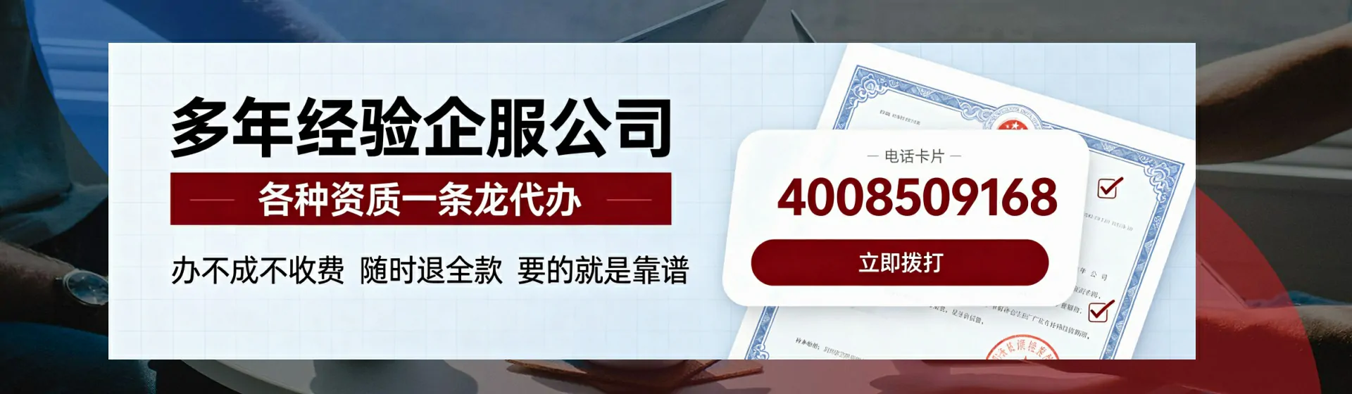 和田分站首页横幅