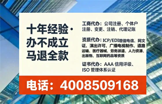 和田办理<a href='https://www.tataigu.com/ '>劳务派遣许可证</a>的实用指南:从需求到落地的全流程亲历分享