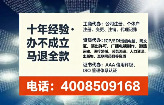 和田办理<a href='https://www.tataigu.com/ '>拍卖许可证</a>的实用价值与全流程亲历分享
