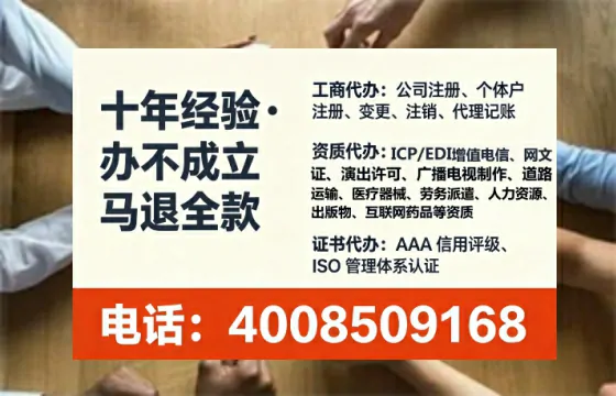 和田办理<a href='https://www.tataigu.com/ '>培训机构办学许可证</a>的用处、流程与避坑指南