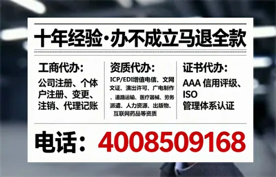 和田<a href='https://www.tataigu.com/ '>公司注册</a>全流程解析:从申请到落地的实战经验分享
