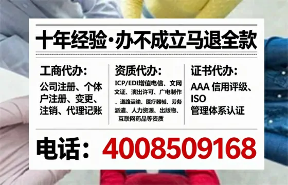 和田办理<a href='https://www.tataigu.com/ '>网络文化经营许可证</a>的实用指南:我的亲身经历与深度分享