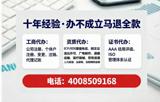 和田地区SP、IDC、ISP、CDN、呼叫中心、VPN电信经营许可证全解析:我的真实办理经历与实用建议