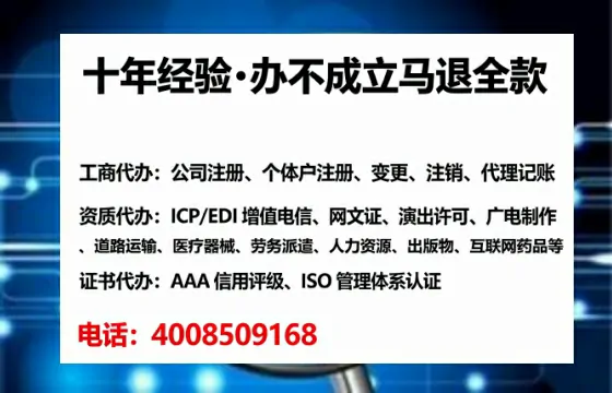 和田办理<a href='https://www.tataigu.com/ '>人力资源许可证</a>的实用指南:从业者的亲身经历分享