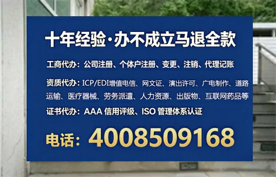 和田办理<a href='https://www.tataigu.com/ '>网络文化经营许可证</a>的实用指南:我的亲身经历与深度分享