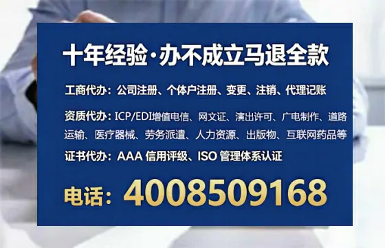 和田<a href='https://www.tataigu.com/ '>公司注销</a>全流程详解:从准备到完成的实战经验分享