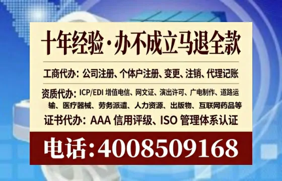 和田办理<a href='https://www.tataigu.com/ '>拍卖许可证</a>的实用价值与全流程亲历分享
