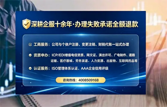 和田地区办理ICP增值电信业务许可证的必要性、全流程指南及企业服务优势解析