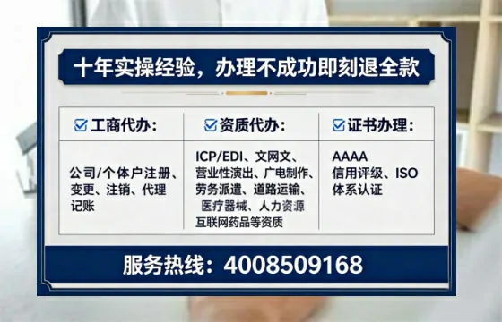 和田办理<a href='https://www.tataigu.com/ '>人力资源许可证</a>的实用指南:从业者的亲身经历分享