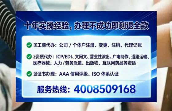 和田个体户注销全流程详解:真实办理经历与避坑指南