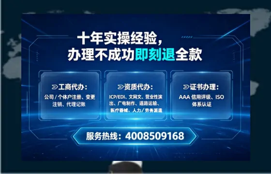 和田办理<a href='https://www.tataigu.com/ '>培训机构办学许可证</a>的用处、流程与避坑指南