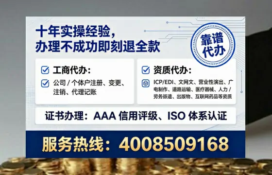 和田办理<a href='https://www.tataigu.com/ '>互联网药品许可证</a>:实用指南与真实经验分享