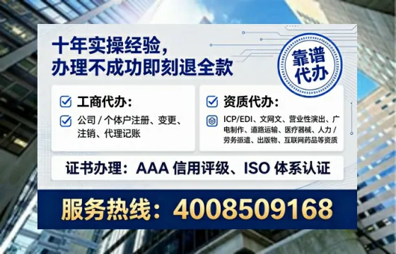 和田<a href='https://www.tataigu.com/ '>公司注册</a>全流程解析:从申请到落地的实战经验分享