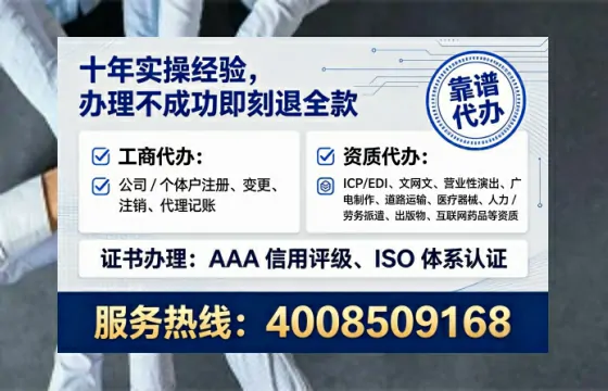 和田办理广播电视节目制作许可证的实用指南:从业者的亲身经历与深度分享