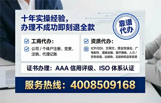 和田个体户注销全流程详解:真实办理经历与避坑指南