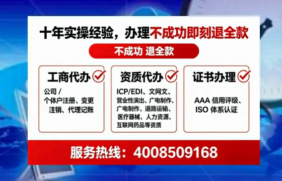 和田办理广播电视节目制作许可证的实用指南:从业者的亲身经历与深度分享