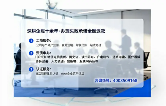 和田办理<a href='https://www.tataigu.com/ '>劳务派遣许可证</a>的实用指南:从需求到落地的全流程亲历分享