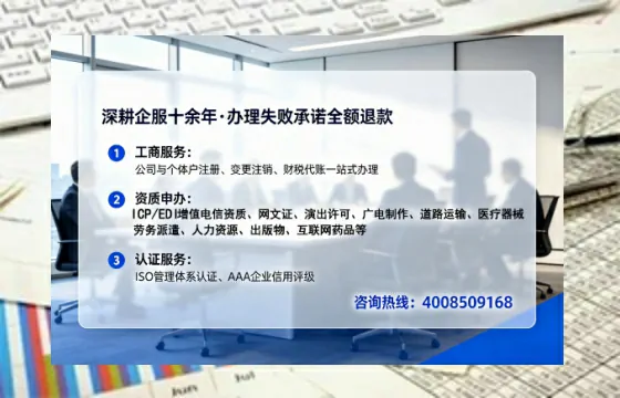 和田办理<a href='https://www.tataigu.com/ '>互联网药品许可证</a>:实用指南与真实经验分享