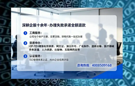 和田<a href='https://www.tataigu.com/ '>公司注销</a>全流程详解:从准备到完成的实战经验分享