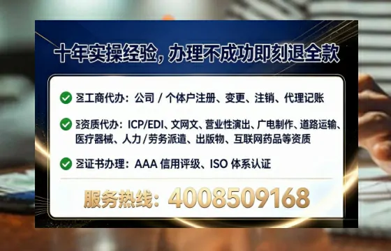 和田<a href='https://www.tataigu.com/ '>食品经营许可证</a>办理全攻略:我的真实经历与避坑指南